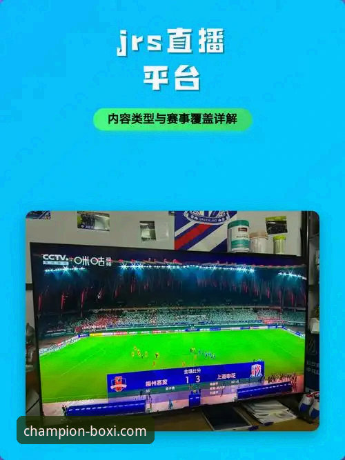 博喜体育官方网站攻略 博喜体育官方网站攻略详解:解锁专业赛事平台的全新体验