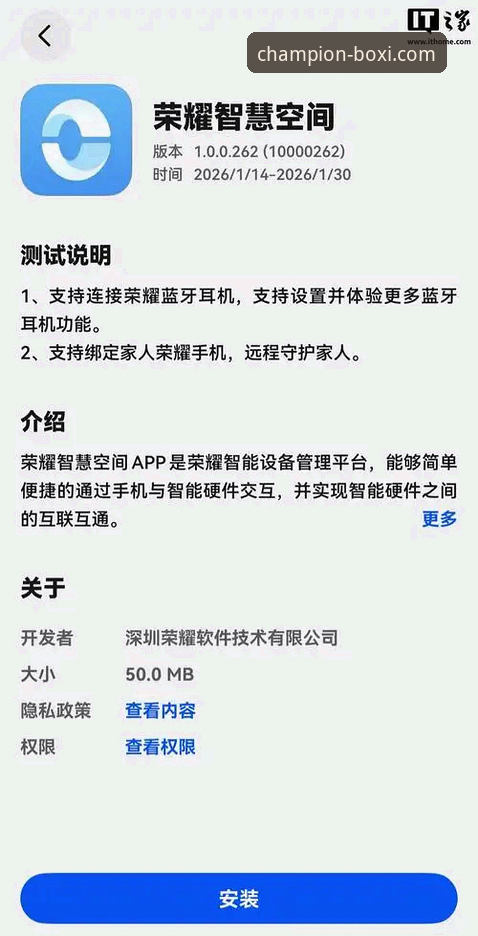 揭秘博喜体育安卓版下载2026最新版本：专业平台背后的技术进化与用户体验真相