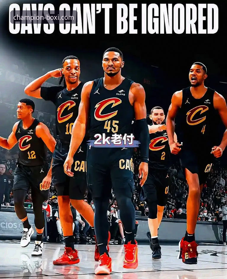 骑士主场力克魔术，米切尔42分引领四连胜详解