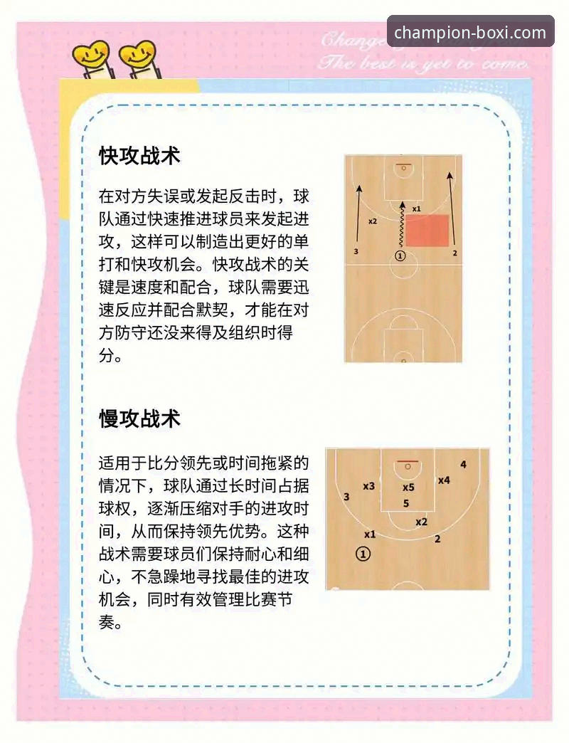 从一场5-0大胜，解锁博喜体育靠谱吗功能详解的3个关键视角