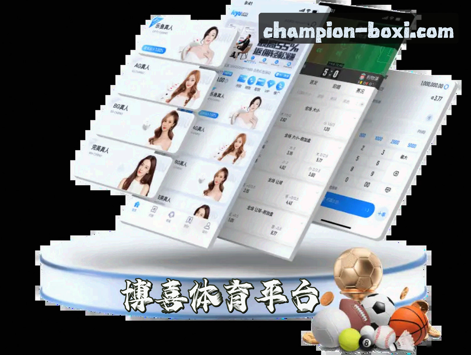 关于我们 - 博喜体育官方网站 - 专业体育赛事平台