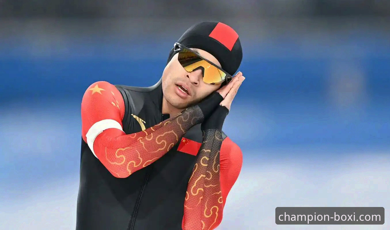宁忠岩破纪录夺金与刘瀚彬的遗憾：从博喜体育平台视角深度解析米兰冬奥会速度滑冰1500米之战